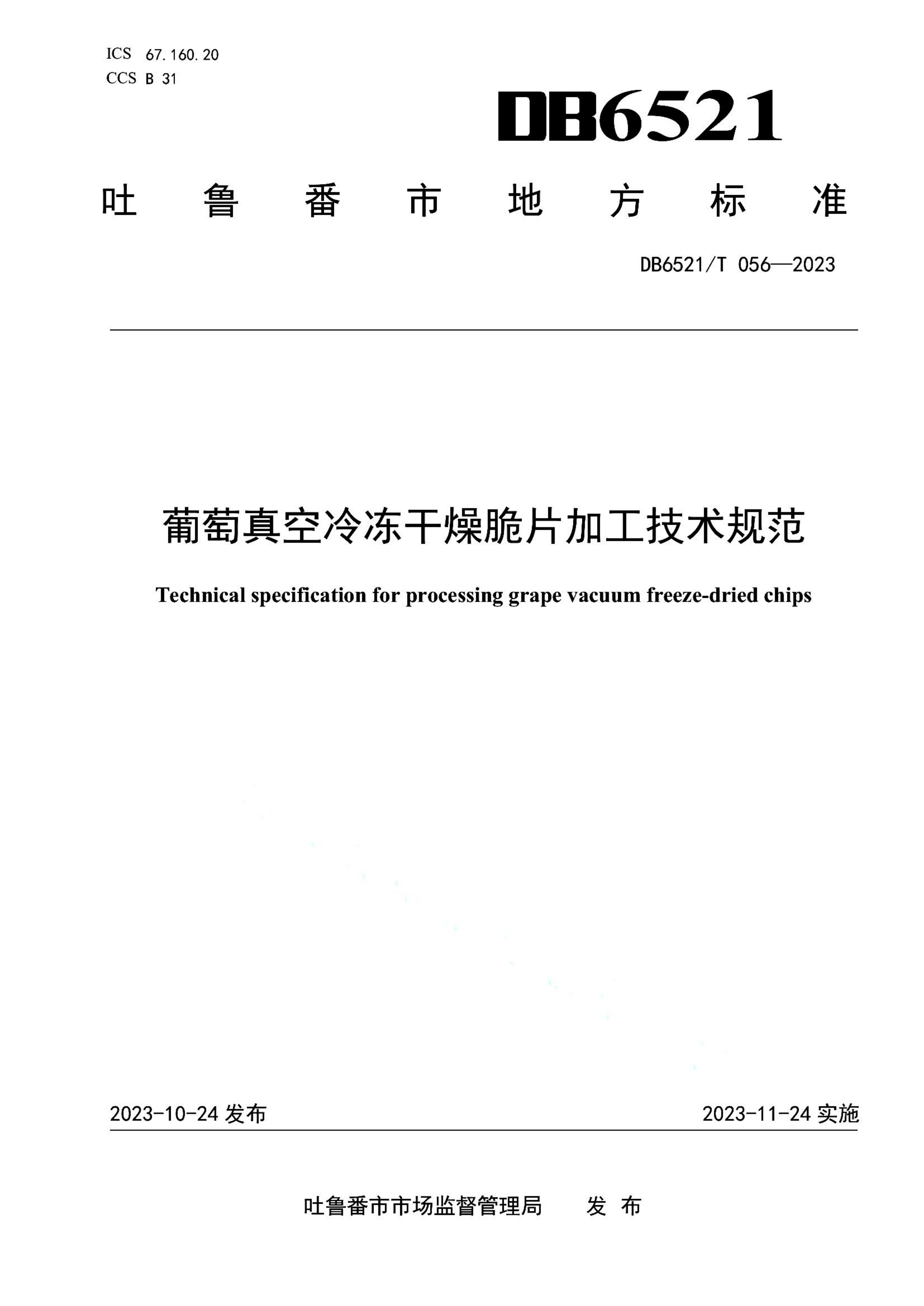 资源详情图